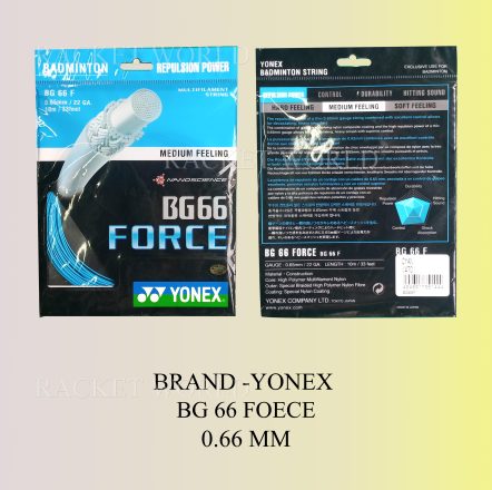 BG 66 FORCE