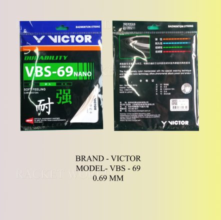 VBS 69